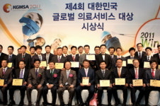 라임나무치과병원, ‘2011 글로벌 의료서비스 대상’ 임플란트 부문 대상