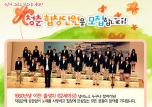 남격 청춘합창단, 참가 신청 봇물..1주만에 800명 육박