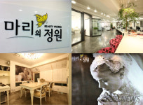 뷰티를 꿈꾸는 사람들의 휴식처, ‘마리의 정원’ 그랜드 오픈