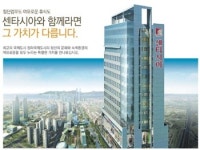 불황도 이겨낸 풀옵션 오피스텔 분양, 청라 동일센타시아