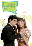 5주 연속 하락 놀러와, 황정민-진구가 살렸다