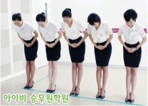 승무원면접, 첫지원에 합격할 수 있는 비결은?