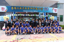 스포츠토토 여자축구단, 축구 전용구장 숙소 입촌