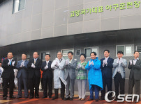 [사진]고양 국가대표 야구훈련장 준공식