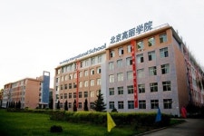 북경고려학원, 중국어·영어 동시 학습하는 '뉴브릿지 국제학교' 설립