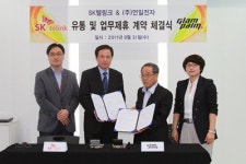 글램팜, SK텔링크 뷰티메이트 유통 대행 계약