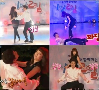 '1박 2일' 전현무, 백지영과 커플댄스 '꽈당'..몸치 투혼