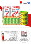소셜커머스 ‘이야조아’ 오픈, ‘패키지 상품 판매’로 승부