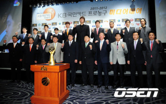 [사진]'2011-2012 KB국민카드 프로농구' 미디어데이