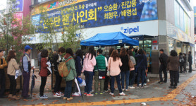 KS 우승 삼성 선수단, 아이돌 그룹도 부럽지 않은 인기