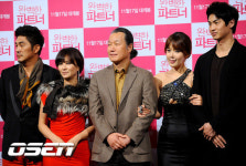 [사진]영화 완벽한 파트너 대박을 기원하며