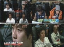 1박2일 실내 취침 걸고 사상 최초 PC 게임 멤버들 혈안