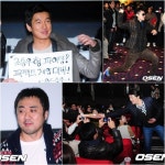 퍼펙트게임으로 대구가 들썩들썩 [현장 스케치]