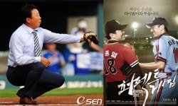 선동열 감독, ‘퍼펙트게임’ 시사회 참석..‘쑥스럽네’