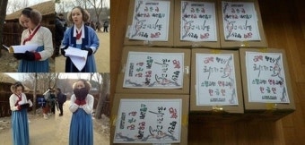 한가인, 설 맞아 스태프에 선물 선사 '스탭 품은 가인'