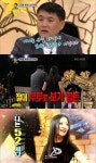 안녕하세요 52세 동안아내, 20대 외모 깜짝 화제