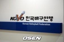 KOVO, 흥국생명 2명 출전제한...향후 징계 결정