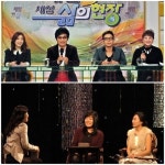 KBS, ‘체험 삶의 현장’·‘낭독의 발견’ 폐지