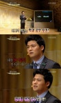 전현무 “진지한 뉴스진행, 가증스러웠다”