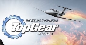 탑기코2 측 헬기 추락사고..인명피해無