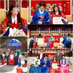 내일이오면 하석진-서우, 전통혼례 올려..선남선녀