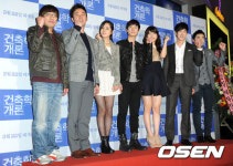 [사진]건축학개론 재밌게 보세요