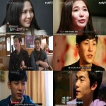 ‘더로맨틱’ 제니퍼, 터키 의자녀 등극? 인기폭발