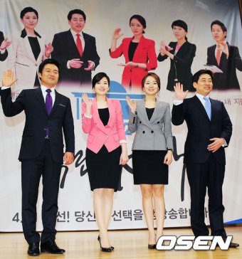김성준·박선영·편상욱·정미선 앵커 
