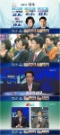 MBC, 연달아 방송사고...불안해서 보겠나