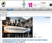 창원시, 2018 세계사격선수권대회 유치 성공