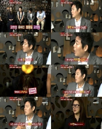 '미쓰GO' 성동일 