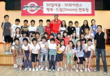 박희수, 18일 마전초교서 ‘행복-드림 멘토링’