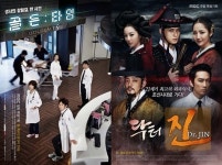 메디컬 드라마, 다 같은 게 아니잖아요