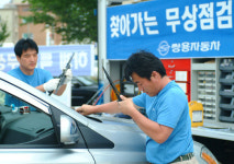 쌍용차, 주요 휴양지와 휴게소에서 하계 특별 무상점검