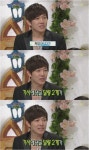 디셈버 대규 “열애설? 사실 매니저가 찍었다”