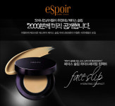 에스쁘아페이스슬립하이드레이팅컴팩트토니