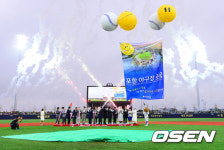 [사진]화려한 축포와 함께 포항야구장 개장