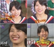청불 수지, 비스트 0표 굴욕에 바지 벗겨버릴거야!