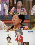 전원주, 며느리 뒷담화? “내 옷 훔쳐갔다” 폭로