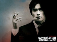 이병헌 달콤한 인생, 할리우드서 리메이크