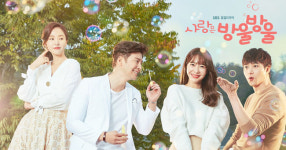[공식입장 전문] SBS 측 저녁 일일드라마 후속 편성 없다