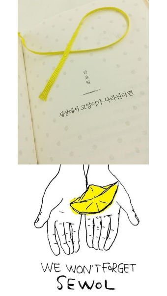 [SHOT!] 세월호 3주기...연이은 들의 추모 물결