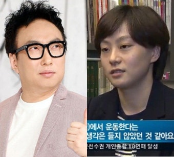 '라쇼' 박명수 