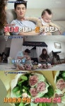 살림남2 일라이, 돈꽃다발 만드는 철없는 남편 여보, 돈 있어?