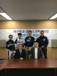 야구학교, 샘퍼니 코퍼레이션과 업무 협약 체결