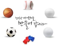 [토토투데이] 케이토토, 소액구매가 스포츠토토의 진정한 재미