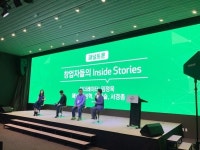 제3회 앙트십 코리아 컨퍼런스 성황리에 개최... 기업가 정신이란?