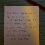 [★SHOT!] 젝스키스 김재덕 내 내면이 좋다면 날 믿어주세요