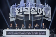 [공식입장] ‘팬텀싱어2’ 윤종신·윤상·김문정·마이클리·손혜수·바다 합류확정