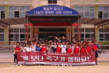 상주상무, ‘롤보다 축구가 좋아요’ 실시...체육활동 독려